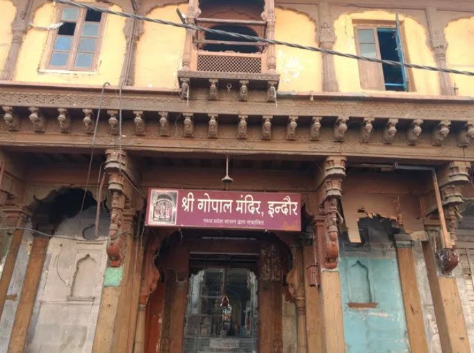Gopal Mandir